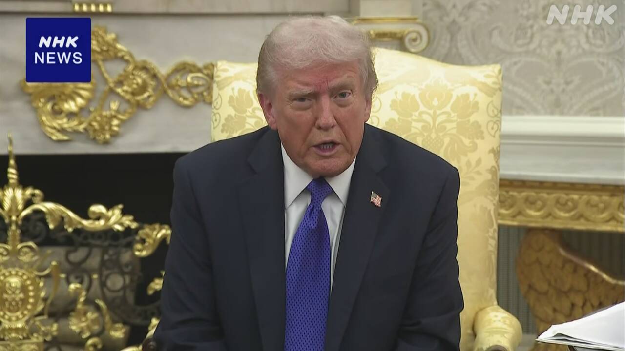 アメリカの大統領ロシアの大統領と会うのをやめた