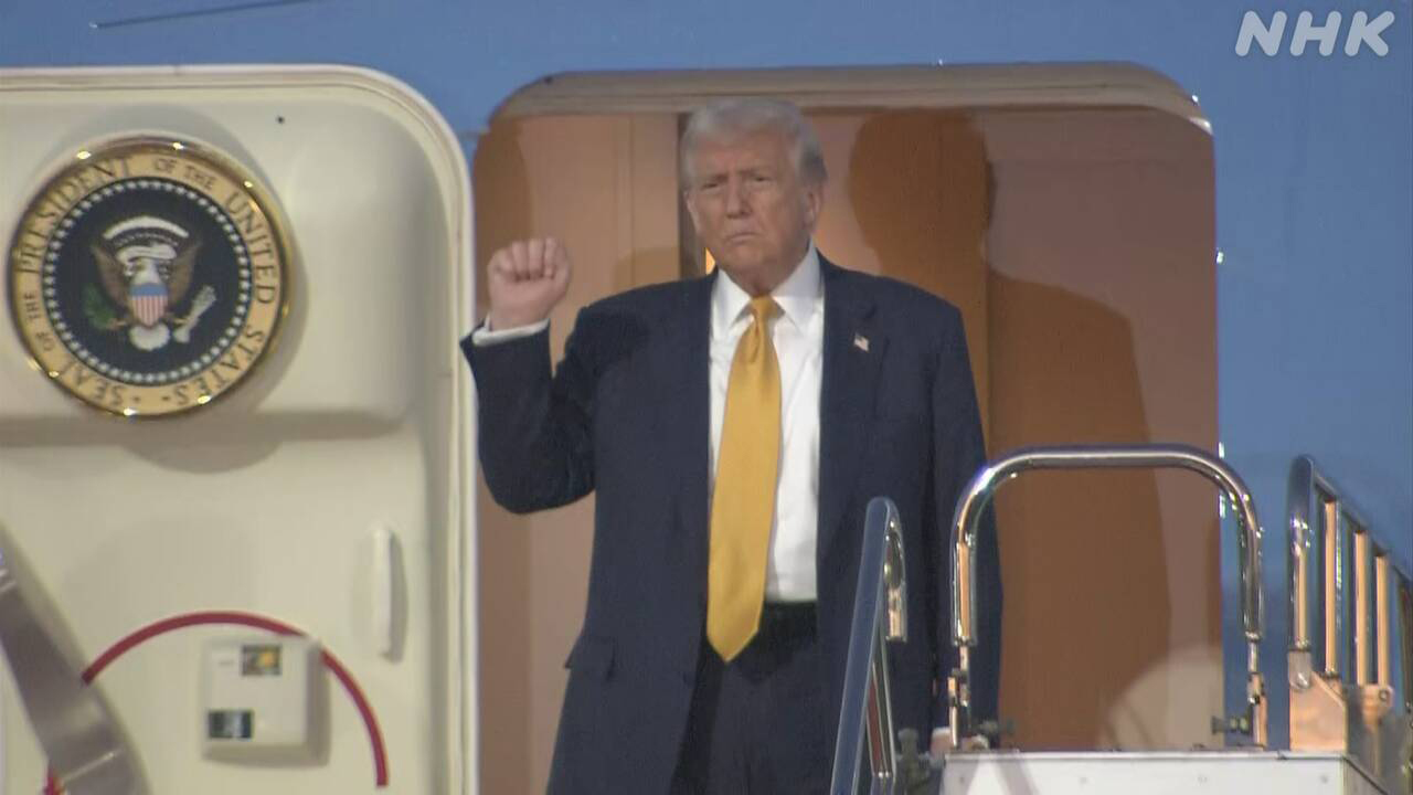 トランプ大統領が日本に着いた 28日に高市総理大臣と会う
